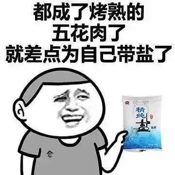 好看的炎炎夏日早上好表情图片带祝福语夏日天气炎热早安问候祝福图片