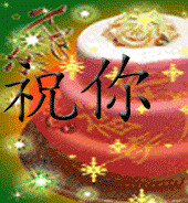 问候祝福大全