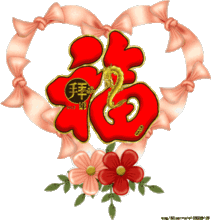 迎元旦,贺新年,萨克斯今夜无眠,祝你新的一年幸福快乐