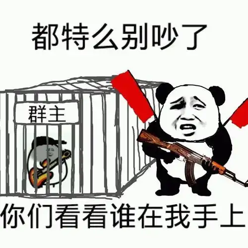 表情包你有点傻啊,宝