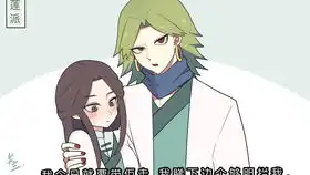 全程高能刺客伍六七混剪赤牙和江主任的爱恨情仇点开有惊喜进来白嫖啊