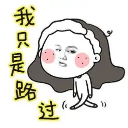 幽默笑话他呀年轻的时候是开手扶拖拉机的