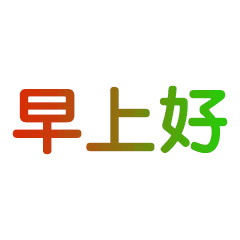 测试一个超长简介的文章
