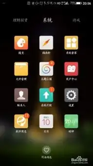 怎么设置安卓手机微信qq抢红包提醒