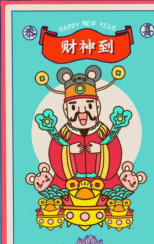 正月十四情人节最漂亮早上好动态表情图片大全