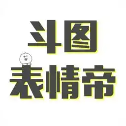 宋仲基表情包下载宋仲基gif微信表情包下载v1.0安卓版2265安卓网