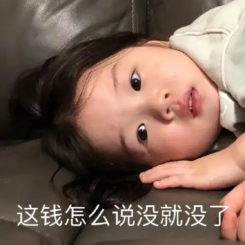 表情包我想喝可乐