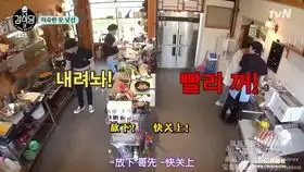 老罗惊恐的表情太搞笑了