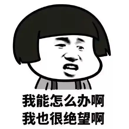 搞笑图片本人烟龄20年,现在已经快一年没抽烟了
