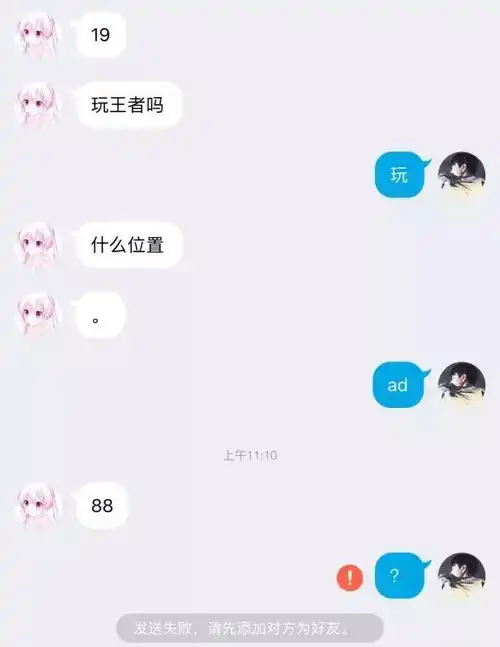 表情包太low被分手网恋被拒理由太奇葩,对不起我不配网恋
