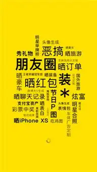 biu神器官方版下载