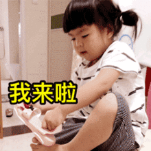 我来啦真人聊天动态表情图