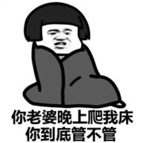 都好几天了,怎么还不来,真烦人