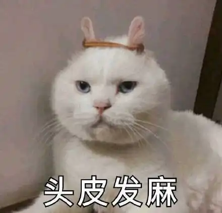格局小了格局表情发表情fabiaoqing.com