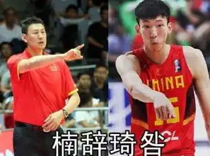 观球世界杯姚明太难了表情包霸屏,塞尔维亚狂胜59分