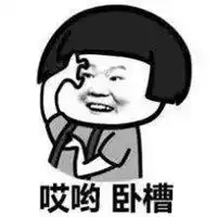 搞怪表情图片头像大全可爱微信头像图片大全