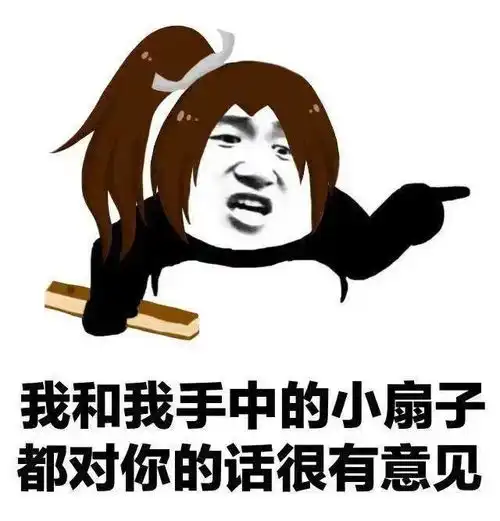 都2020年了,还有人觉得是男人理所应当可以做的事,女人就不行