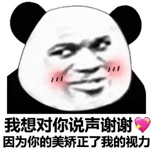 有什么事到我被窝来说