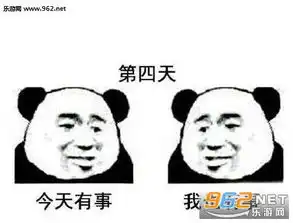 健身一周的搞笑表情一起健身的表情包下载乐游网游戏下载