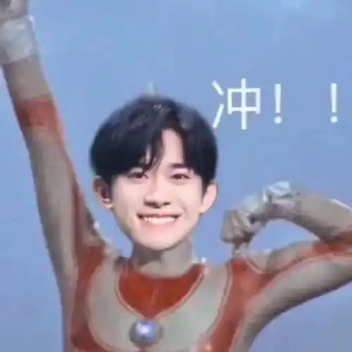 表情包你看我可爱吗