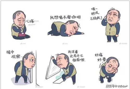 新型愚孝成为绑架年轻人的道德婊无数人深陷其中,尚不自知