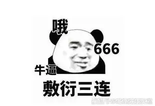 爆笑段子今天和曾经暗恋女同学逛商场,迎面碰上老婆老妈