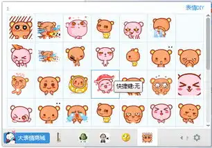 想念熊表情包下载想念熊qq表情包1.0