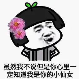 表情包我太难了