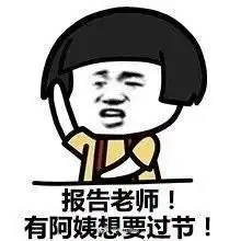 六一要礼物表情包大全