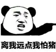 跟你说个事,我要离开一段时间搞笑表情包