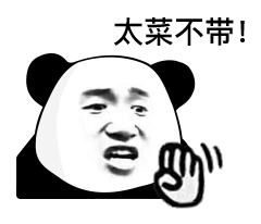 熊猫头表情包i悲伤熊猫流泪弹琴表情包