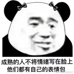 音乐酒馆怎么能少表情包呢内有观影会福利