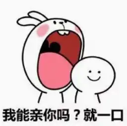 这个吻竟然有毒22岁小伙和女友一次热吻后,竟双双住院