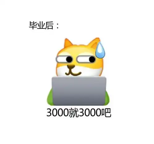 小趴菜可爱头像
