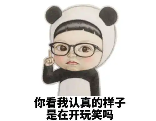 反电诈小知识丨防诈骗,要牢记这八个凡是