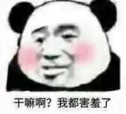 裸聊手游遇到的美女们,竟然都是抠脚大汉
