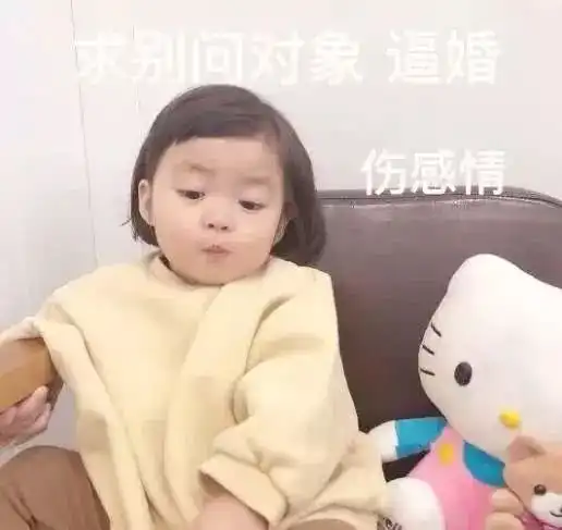 天津网友最难熬的一个月来了挺住
