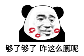搞笑文案轻松爆笑的幽默句子,妙趣横生,笑到抽筋