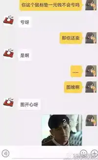 淘宝客服回复,笑掉了我几个g的表情包