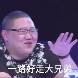pdd狼人杀表情包好玩吗pdd狼人杀表情包怎么玩用户评论