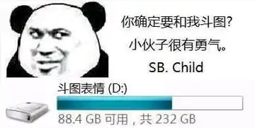 有没有搞笑漫画图片,有字的,清晰的