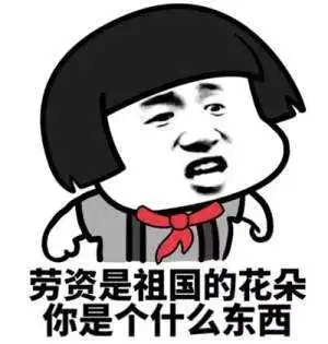 金馆长qq表情系列,全套恶搞金馆长图片