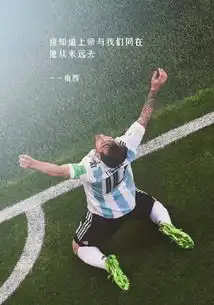 一个时代的终结曾经追风的梅西c罗,都变成了无力回天的老男人