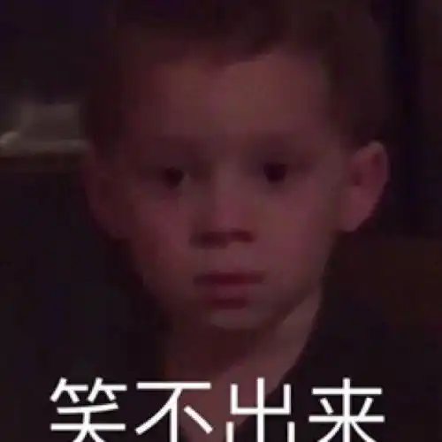 你听过哪些三观最不正的话