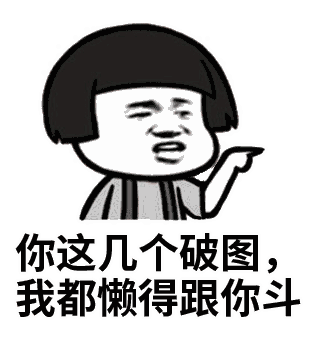 qq表情搞笑动态图片大全