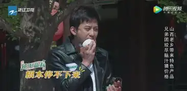跑男尝醋环节,这4位明星不经意间的表情,让网友怀疑真实度