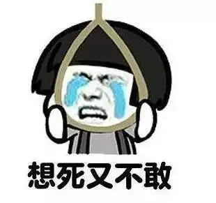 壁咚表情包小黄脸