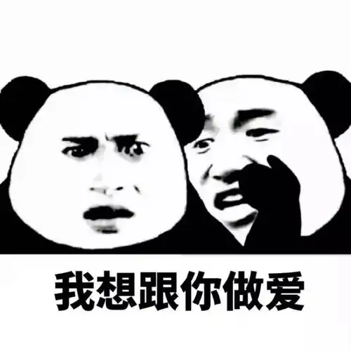 污污悄悄话