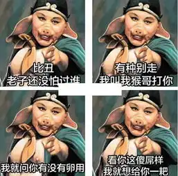恶搞猪八戒qq表情包免费版下载