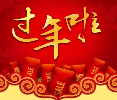 泰州人,除夕夜除了看春晚,还可以拿起手机这样抢红包哦,最大188,欢欢喜喜过大年